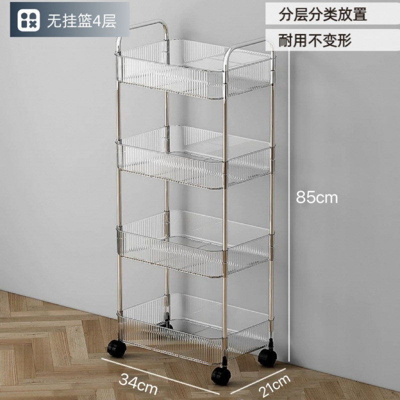 浴室隙間収納ラック 床置き収納ラック トイレ横狭い隙間 トイレ化粧品トロリータイプ|undefined