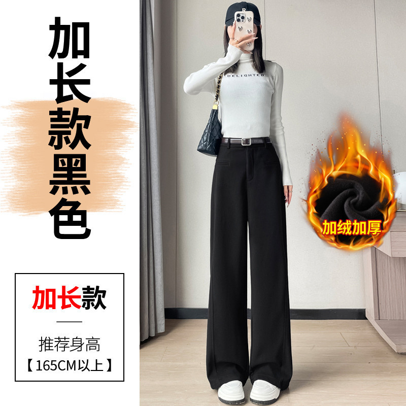 现货现货2025春秋新款毛呢阔腿裤拖地裤高腰窄版休闲拖地裤女|undefined
