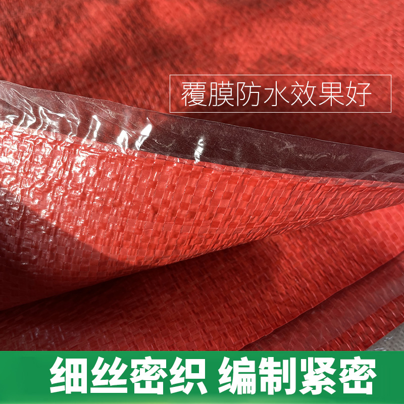 Bolsa de tejido de película de transporte expreso logística comercio exterior ropa empaque fábrica de bolsas de piel de serpiente venta directa bolsa de tejido compuesta