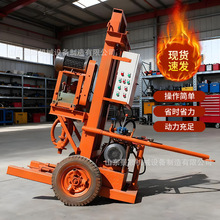 120米地源热泵打井机 电动打井民用水井钻机 可牵引式家用钻井