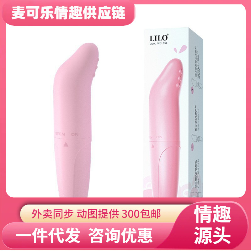 Jinle Lai Le Little Dolphin Tiaodan masturbación femenina orgasmo bastón de masaje inalámbrico vibrador de punto G uso divertido