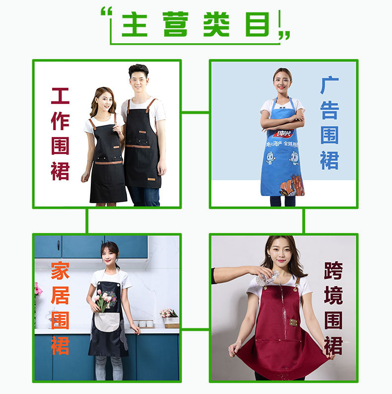 防水围裙印logo