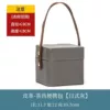Gray leather box