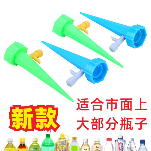 Automatic flower watering device dripper drip irrigation watering device permeator timer household shower watering pot lazy flower watering artifact