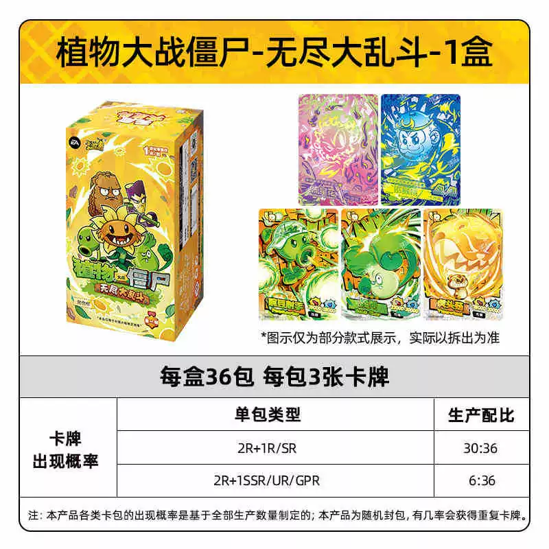 Карточная игра, пони, карты, наклейка, подлинная игрушка, оптовая