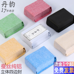 シルク綿紙茶葉包装袋通用半斤ばら積高級散茶茶葉袋クラフト紙アルミ箔食品袋