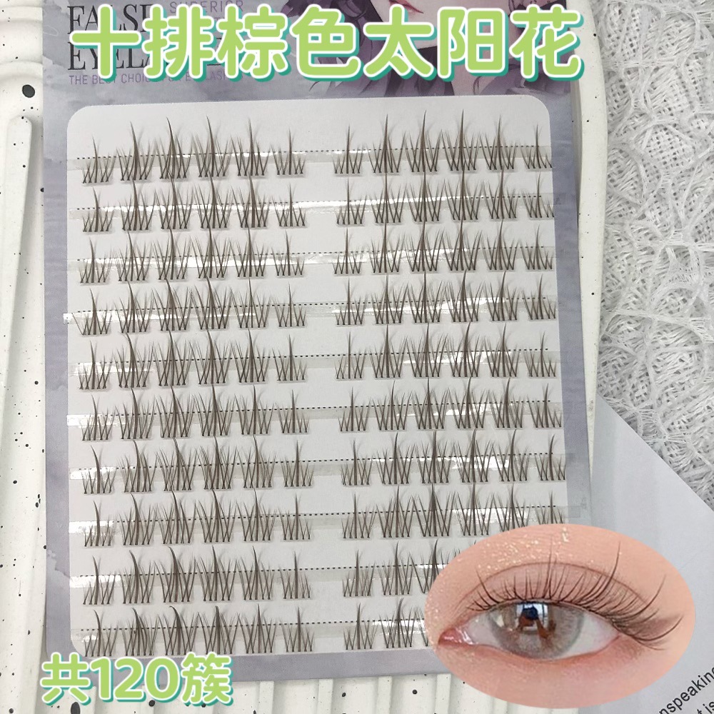 Diez filas de nuevas pestañas postizas de girasol marrón, un solo grupo de elfos solares, simulación natural, segmentación del bosque, maquillaje ligero diario