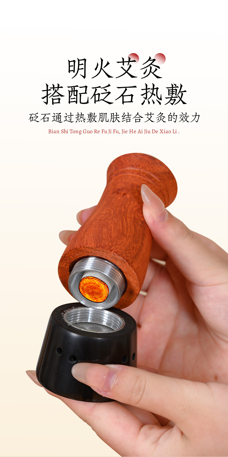 Bian Stone Facial Moxa Stick Replacement Head Eight-Prong Comb Head for Home Moxibustion Massage key features
