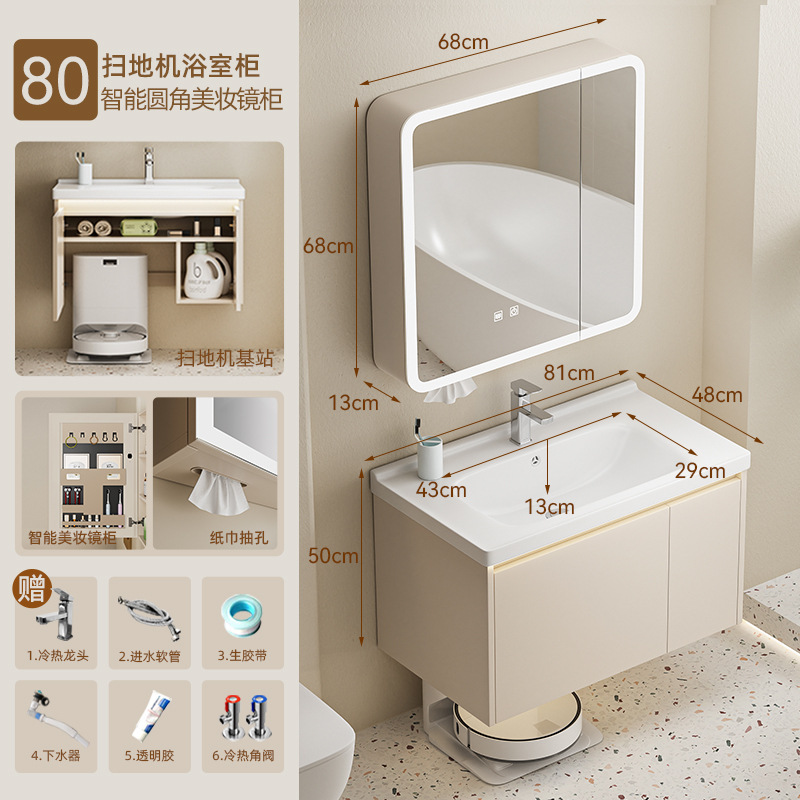 estación base de robot de barrido de suelo de baño que almacena gabinete de baño combinado cerámica lavabo de lavado
