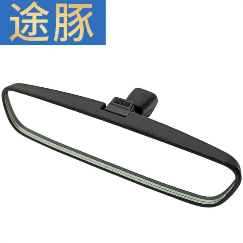 Suitable for Nissan Patrol Car Rearview Mirror, In-Car Rearview Mirror with Base Assembly, Universal Reflector Accessories