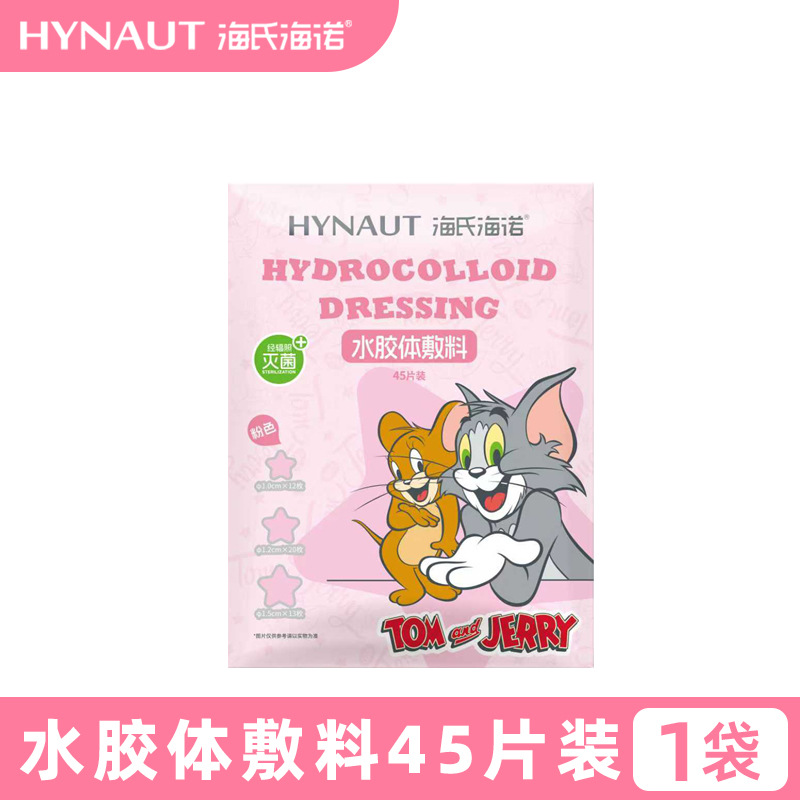 La serie de productos de Hyundai Heino