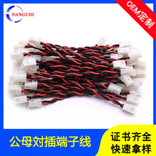 ������̖��ݔ���ɔ_���g����XH2.5-3P���ƾ�VH3.96�Դݔ��������