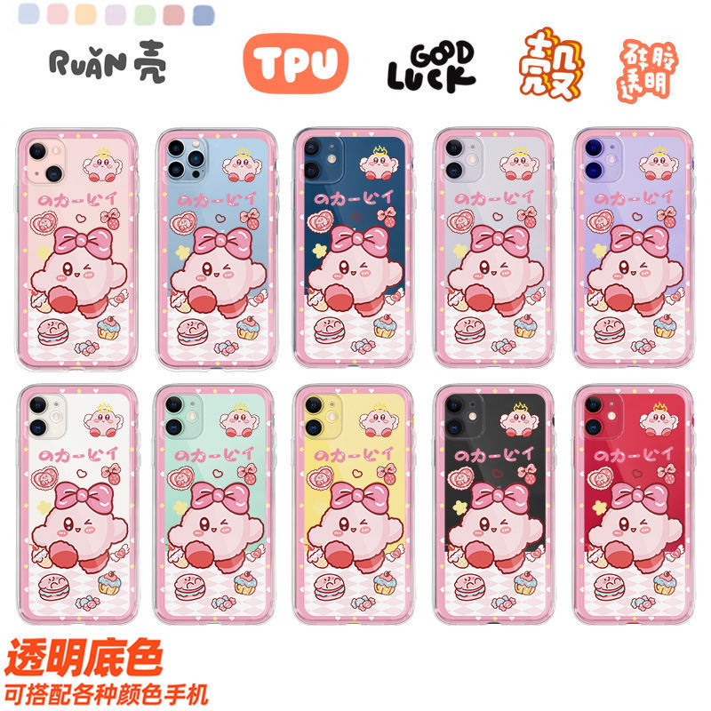 ������֮�����ֻ���iPhone13�ɰ�ƻ��13pro max/11����͸��12pro