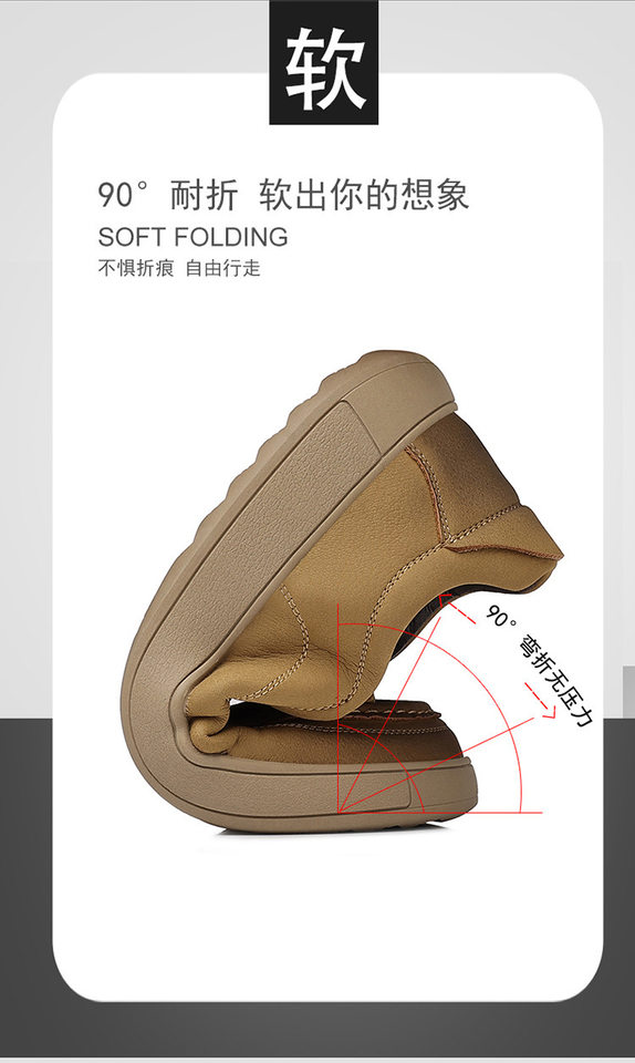 Giày da nam cổ thấp buộc dây phong cách Anh, đế bằng thoáng khí — 7706 bộ giày lười màu kaki, 7706 bộ giày lười màu đen, 7706 kaki, 7706 màu đen chi tiết 11