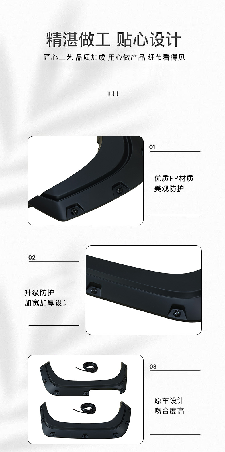 Suitable for 24 Models of Mitsubishi L200 Triton Pickup Truck Exterior Fender Parts Off-Road Modified Rear Wheel