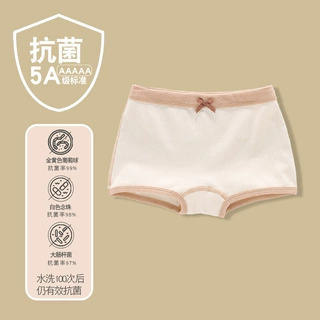 A类新彩棉女童10A抗菌平角内裤中大童三角纯棉3-14岁小童四角短裤