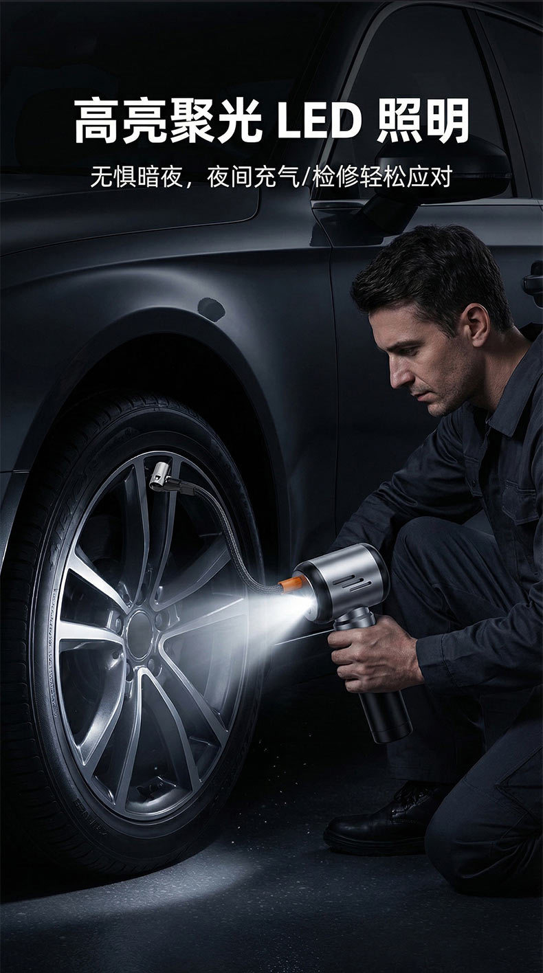 Car Vacuum Cleaner, Handheld Small Wireless Charging Car Air Pump, Dual-Purpose Vacuum Cleaner, Household Hair Suction Device
