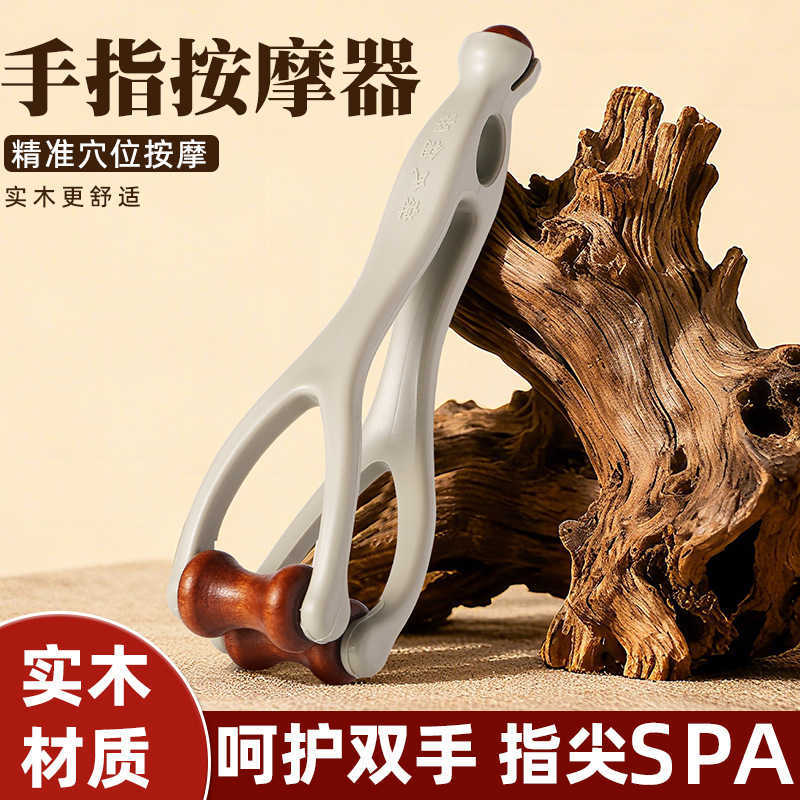 Solid wood finger massager natural solid wood roller massage beads…
