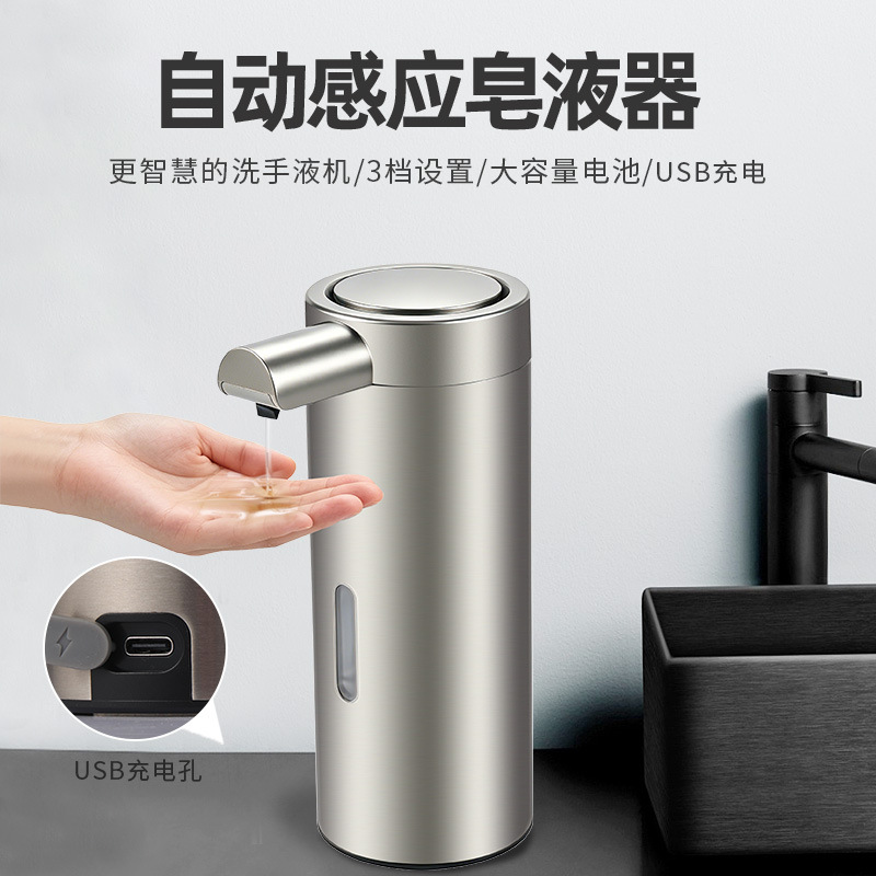 Wholesale Rechargeable Smart Sensor Soap Dispenser, Electric Hand Sanitizer Dispenser, Automatic Liquid Dispensing Electroplated Dish Soap Dispenser