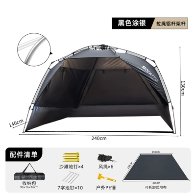 Avtomobil yan çətirləri: Black Coating Sun Protection - black-silver-coated-aluminum-pole-automatic-beach-tent-1-4-people