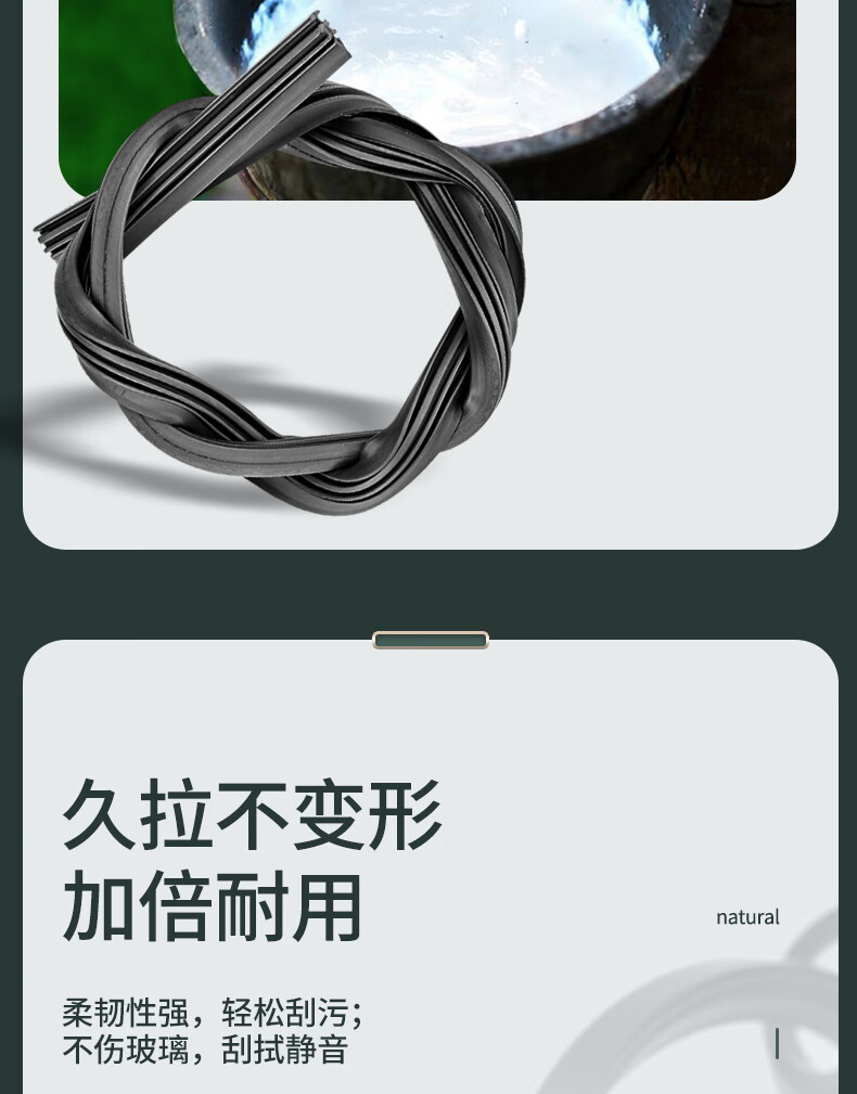 Suitable for Mercedes-Benz GLC wipers, original GLC260 wipers, GLC200L rubber strips, front and rear GLC300L wiper blades