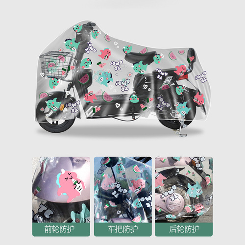 Battery car cover printed rain-proof, snow-proof and dust-proof bicycle cover PEVA material motorcycle cover battery car cover