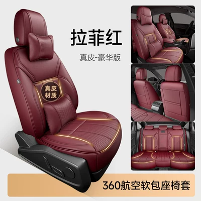 Modelə uyğun (Original) oturacaq örtükləri – Tiguan L, Full Coverage All-Season - lafite-red-deluxe-edition-five-seats-nappa-leather-full-surround-of-front-and-rear-rows
