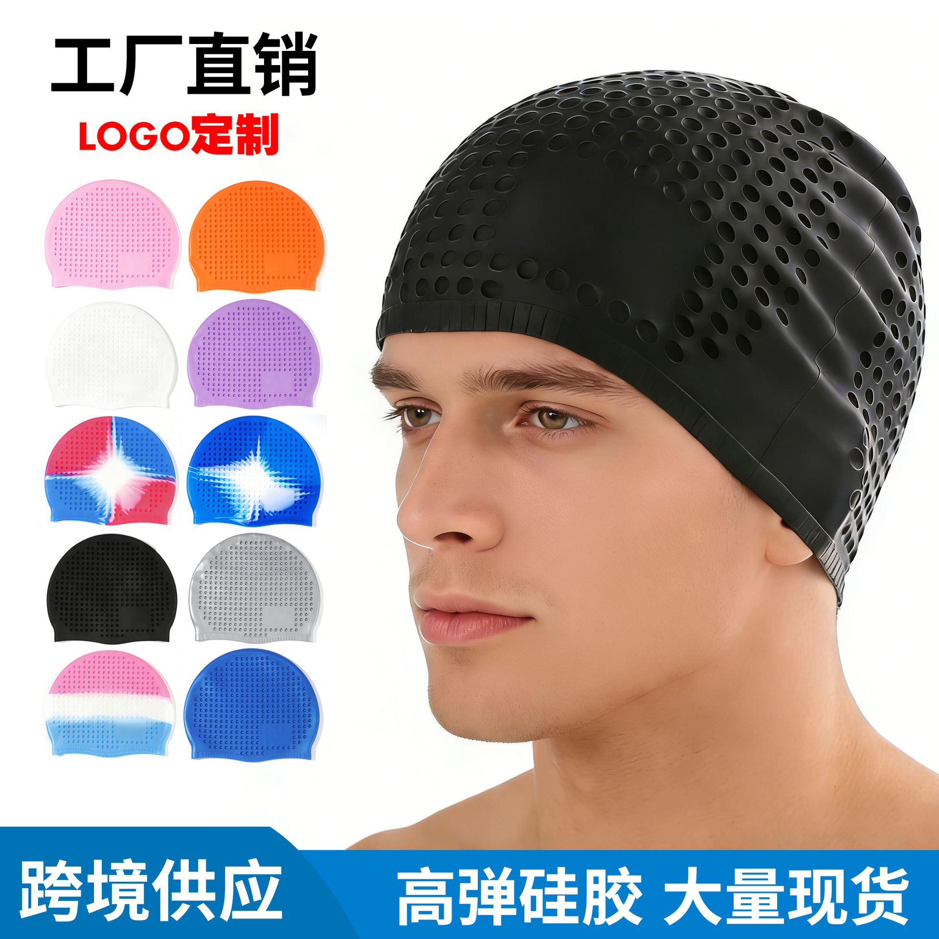 Sombrero de natación de silicona para adultos unisex sombrero de natación de silicona agujero elástico sombrero de natación burbuja sombrero fábrica de suministro directo