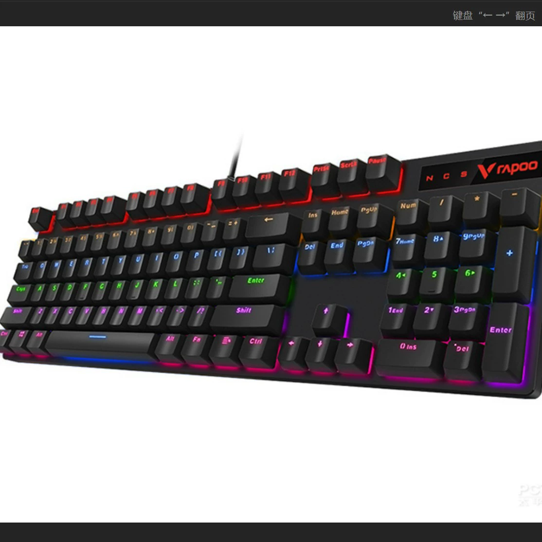 Rapoo V500PRO черная ось с подсветкой, игровая механическая клавиатура для киберспорта