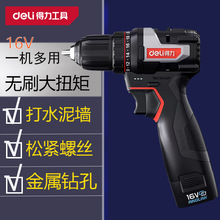 ����16V�oˢ��荼��ô�׳��ʽ�����荹��I���๦��С���