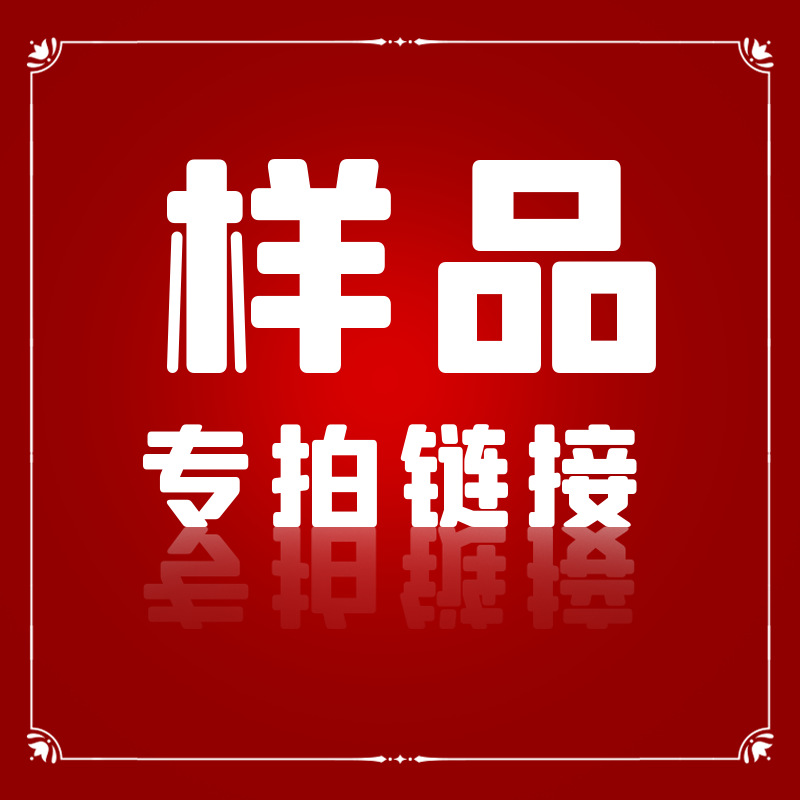 厂家直供星芳塑料袋样品运费专拍各种塑料袋手提袋