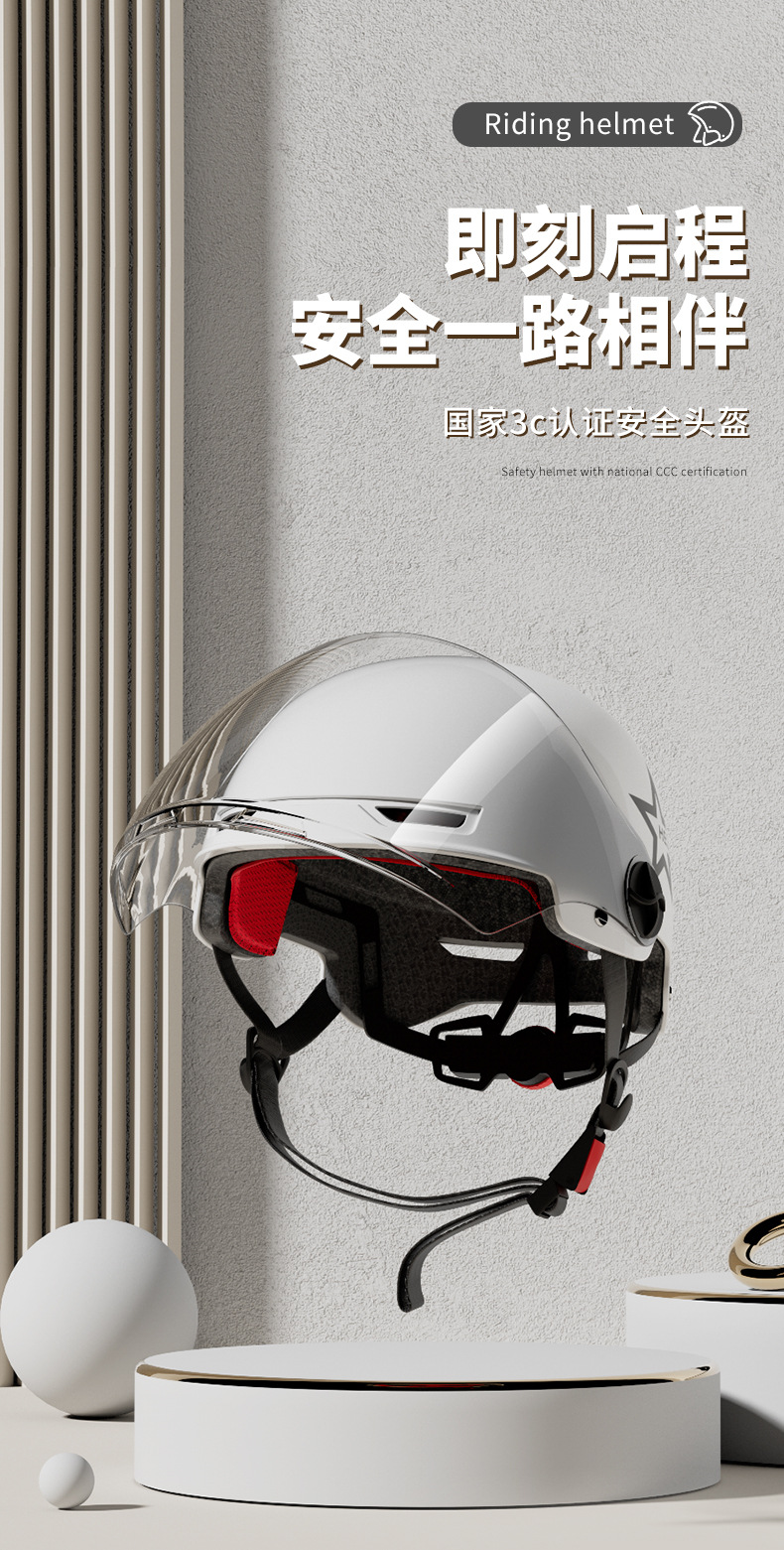 Manufacturer Wholesale 3C Certified Electric Vehicle Helmets, Summer Sun Protection, Unisex, Suitable for All Seasons, Motorcycle and Electric Bike Helmets