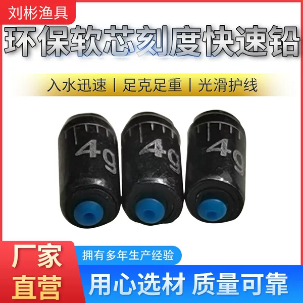 Scale lead pendant fishing lead leather roll counterweight soft core gram degree environmental protection lead scale fast lead leather fishing accessories