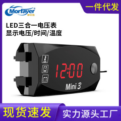 オートバイ電圧計三合一電子時計led表示電圧時間温度オートバイ改造デジタル表示計