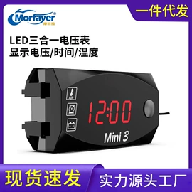 手机支架;汽车音箱;摩托安全用品