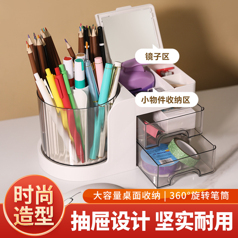 桌面化妆刷收纳盒梳妆台整理神器置物架旋转笔筒刷筒简约ins风女