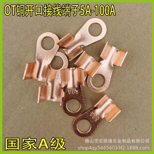 OT5-100A���~�_�ڱ�늾����^�~�����~�_�ڱ��ӽӾ����ƿ�Ӿ�����