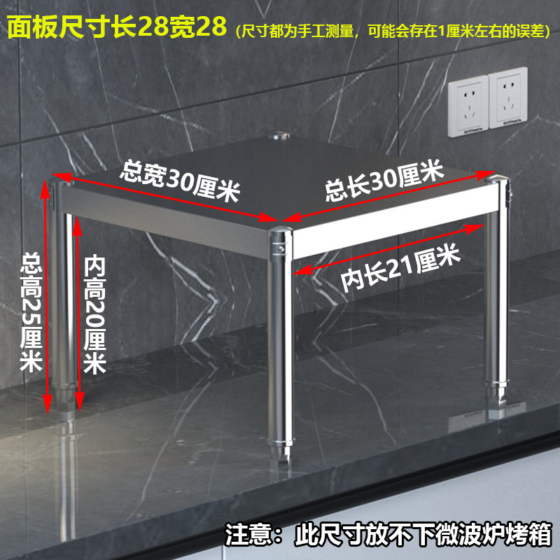 ✷※특가 가로 30cm x 세로 30cm x 높이 25cm 단층/패널 28*28, 길이 21cm 물품 수납 가능✷※