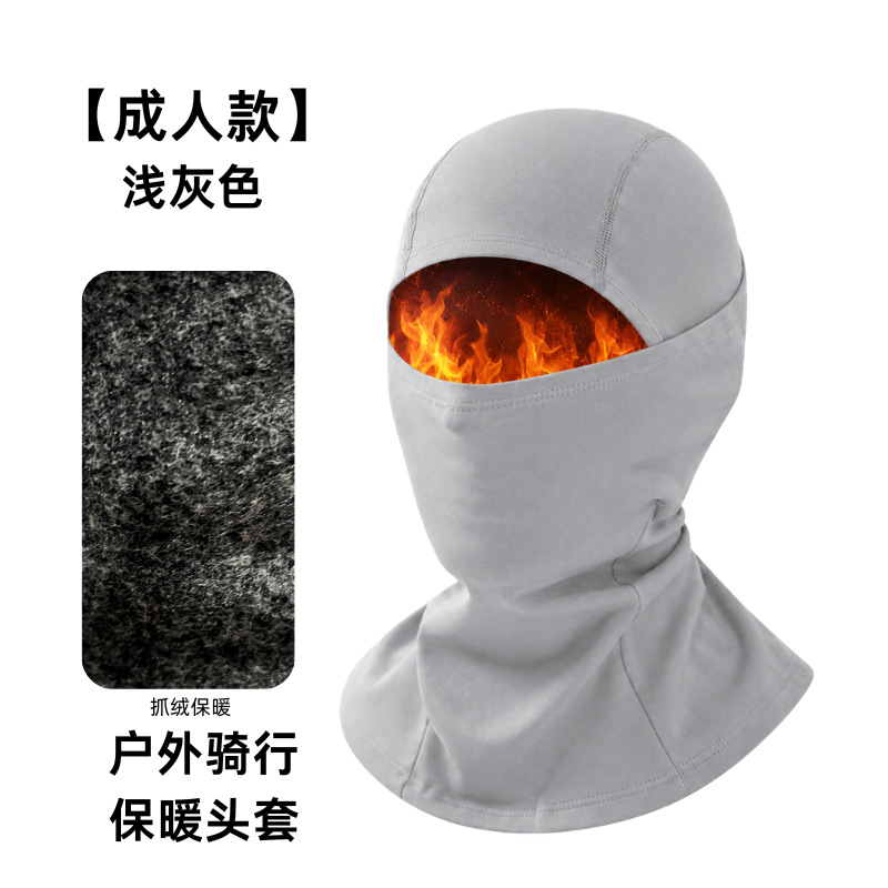 Máscara de protección contra el viento y el frío en invierno transfronterizo, capucha térmica y cuello de terciopelo, ciclismo, sombrero de terciopelo, esquí al aire libre para proteger la cara