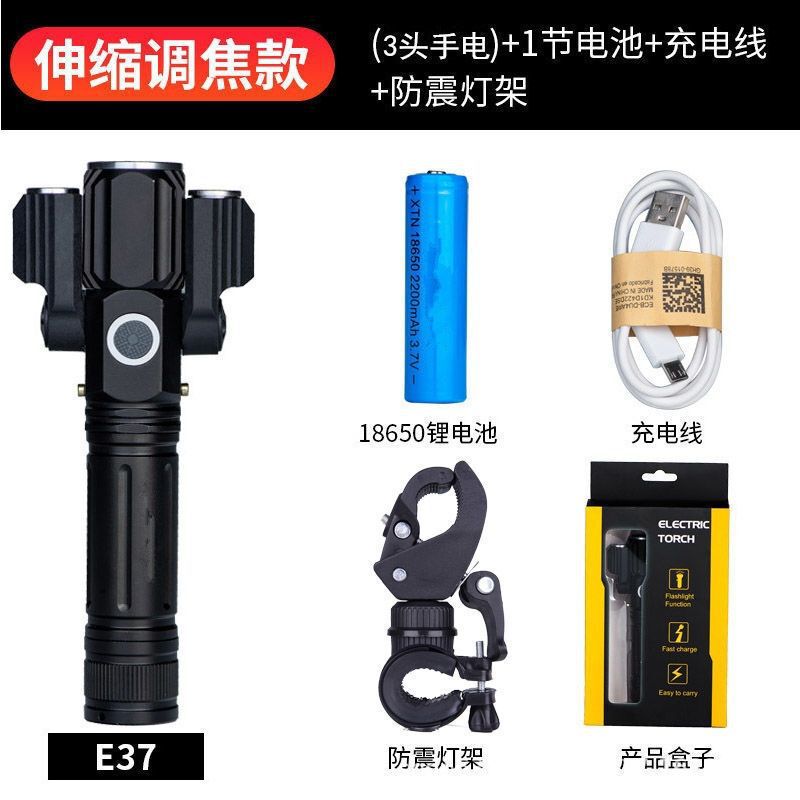 自行车灯夜骑夜行电动车led强光配件山地车前灯可充电量大可优惠|undefined