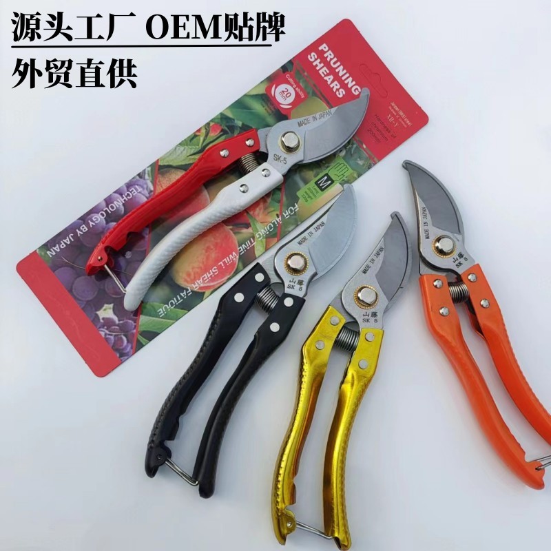 山藤带配件园林修枝剪绿化修剪工具摘果摘花果枝剪刀园艺果树剪刀