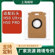�m��ʯ�^���m��H50 Ultra������m��H50 PRO�ܷ�m���������҉m��