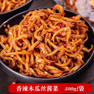 �V�������خa���ľ�Ͻz���u������ζˬ�ڲ��̲�ɢ�b���Ƽs500g