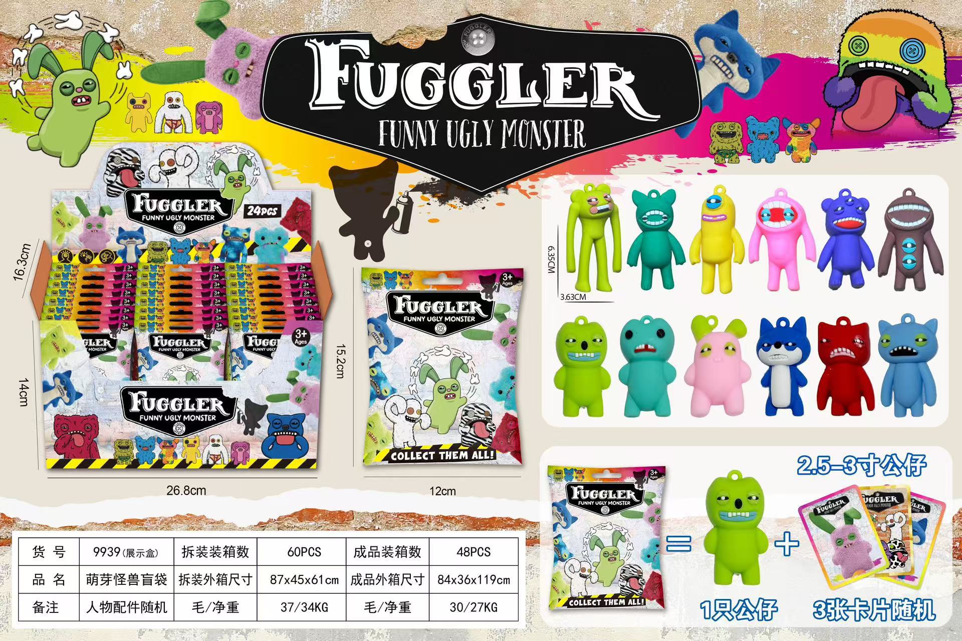 微信图片_20250719225751