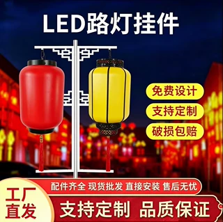 定制民谣集灯笼酒馆餐厅灯火锅店茶楼酒吧氛围感新中式仿民谣集灯