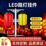 定制民谣茶楼酒吧餐厅灯