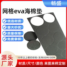 ��ճ�W���ɫ�A��eva���މ| ��ɫ����EVA�_�| ģ�Л_���|Ƭ�z�|