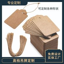 牛皮纸吊牌空白圆形纸卡万圣节圣诞节感恩节黑卡白卡手工标签吊牌