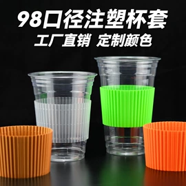 一次性塑杯;杯盖;吸管