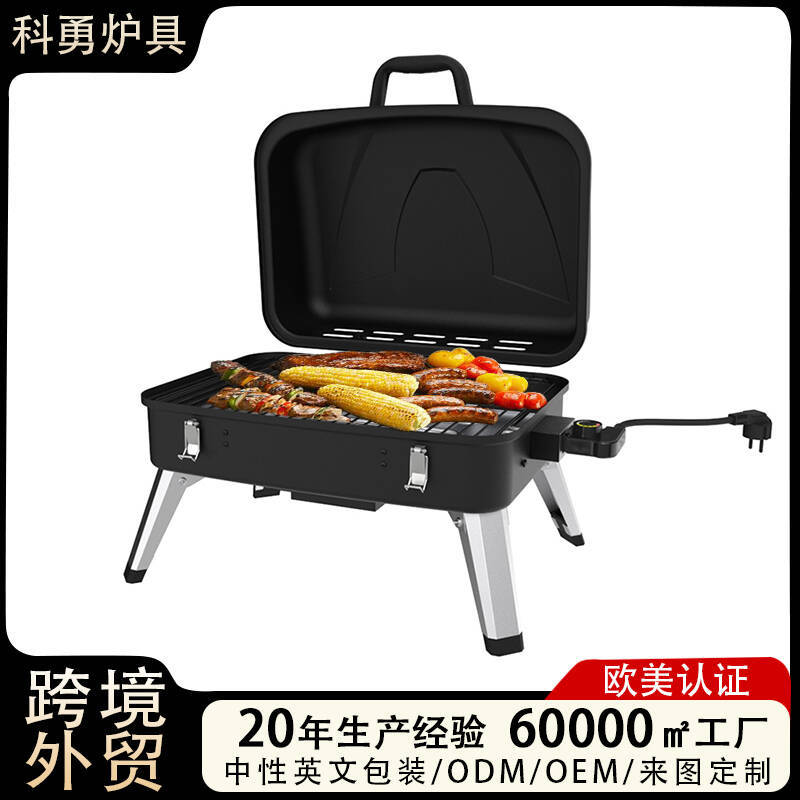 Parrilla eléctrica transfronteriza comercial escritorio portátil mini plegable pie parrilla eléctrica acampar al aire libre horno eléctrico libre de humo